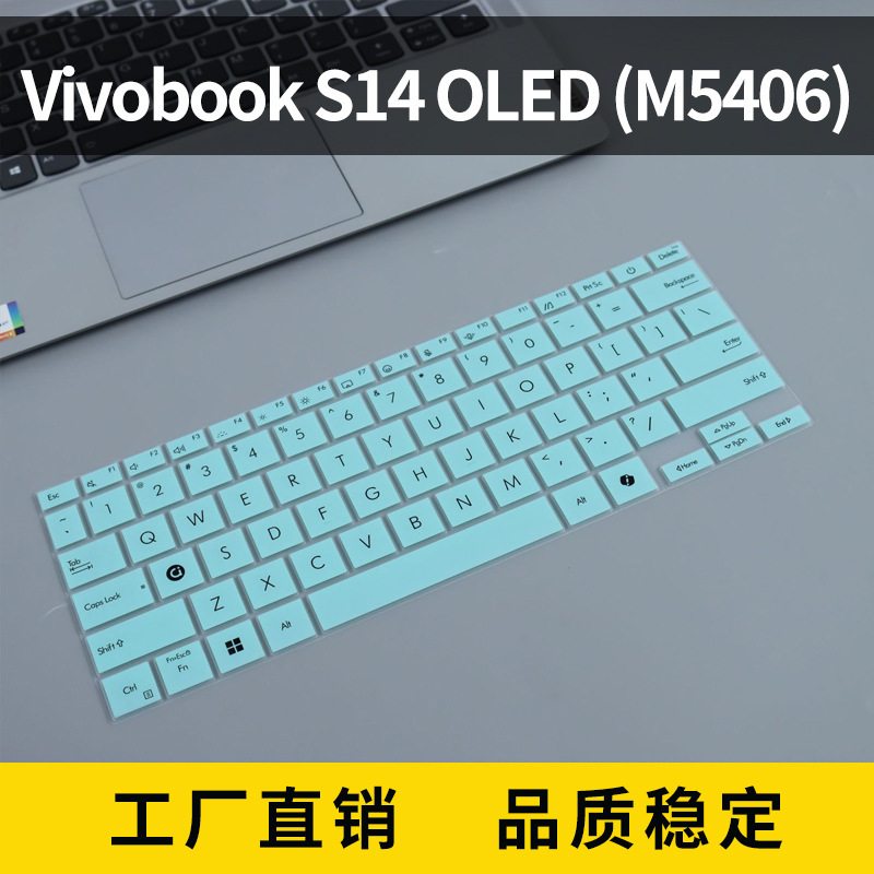 Applicable to ASUS Vivobook S14 OLED(M5406) Notebook Protective Film Notebook Computer Keyboard Film
