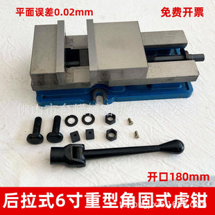 ���]6��ȸ����ͽǹ�ʽ���Q�_��180mm����ʽƽ���QCNC㊴������Q