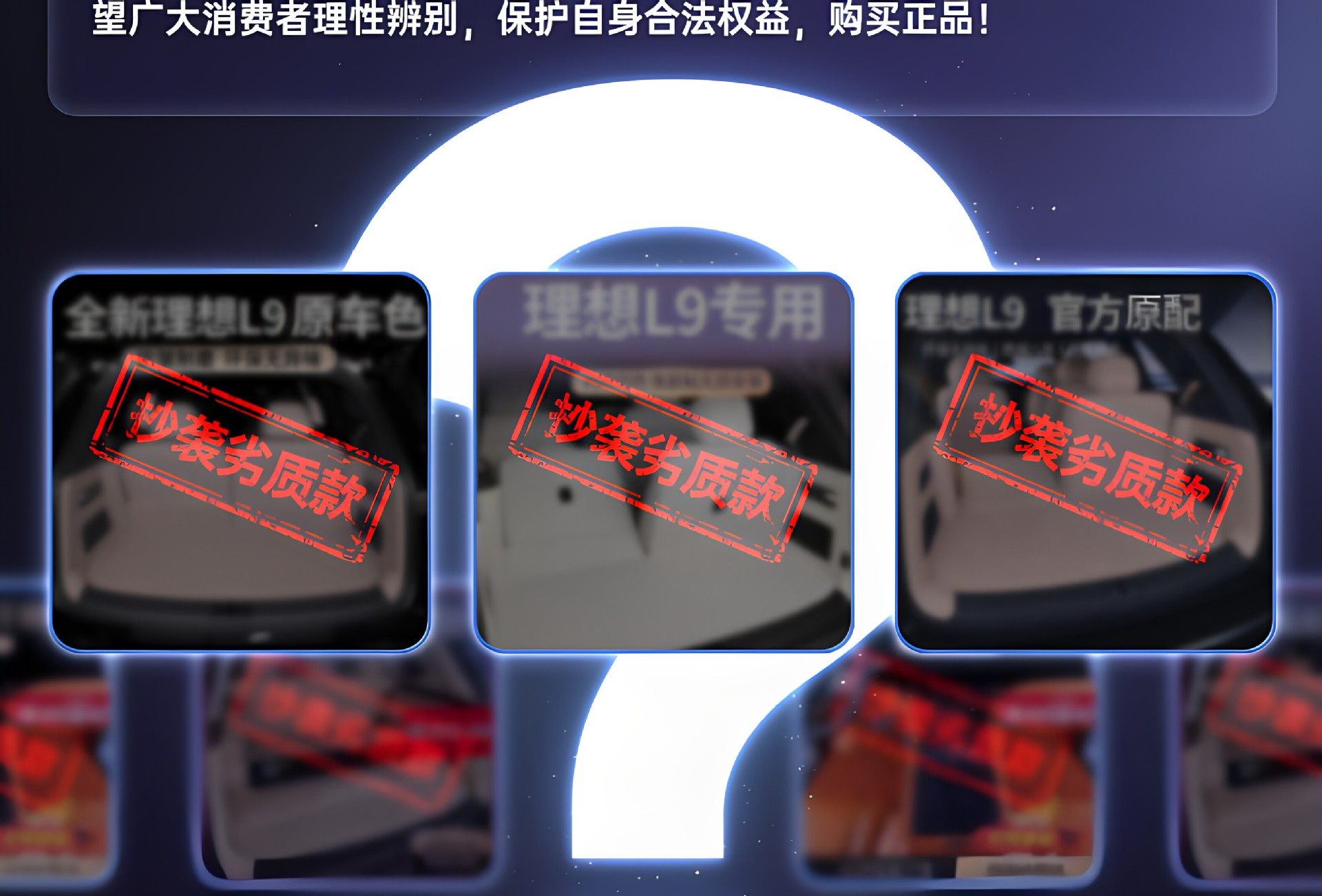 Suitable for the Ideal L9 Livis Trunk Mat, Full Surround 2026 Model Car Trunk Mat Interior Modification Accessories