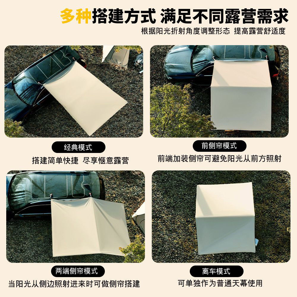 Outdoor Tent Custom Canopy Side Tent Aluminum Alloy Sunshade Canopy Off-Road Outdoor Camping Side Tent Canopy Tent