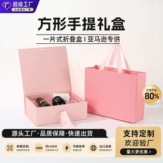 定制精美时尚翻盖折叠礼盒蝴蝶结纯色节日教师节伴手礼品跨境包装