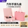 折叠跨境节日翻盖礼盒