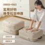 大容量防尘压缩收纳整理袋