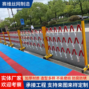FRP telescopic fence workshop area construction enclosure movable safety fence insulated pipe telescopic fence