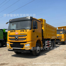 ���⹩Ӧ�칤G7-460����6X4��ж���������ж����Rear dump truck