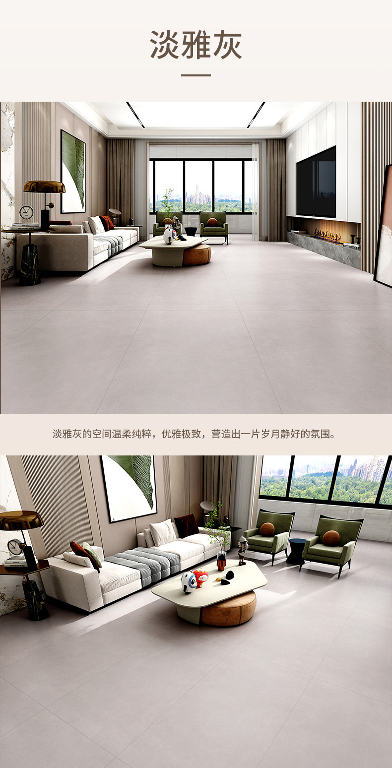 广东佛山微水泥瓷砖750x1500奶黄奶白色天鹅绒柔光砖客厅卧室地砖-阿里巴巴