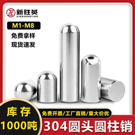 螺钉;螺母;垫圈