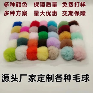 �S�ҬF؛���l�«H��ë��6����ë�q���ֹ�DIYë�q�Ʒ���؈�C���