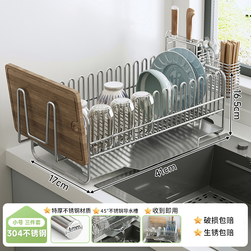 Estante de platos de acero inoxidable, estante de drenaje, estante de cocina, estante de almacenamiento de platos domésticos, cesta de drenaje de fregadero multifuncional
