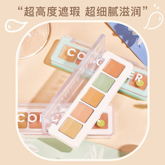 尤莉尤拉五色遮瑕膏遮蓋痘印黑眼圈防水不脫妝自然提亮修容遮瑕盤