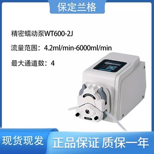 �����m��WT600-2J������ӱÌ���Ҷ���^2/4ͨ��