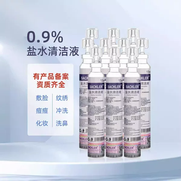 Tattoo Beauty Physiology Sea Salt Water Salt 15ml Nose Wash Small Branches Disposable Face Application Anti-acne Vial Face