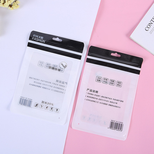 Ice sleeve packaging bag outdoor cycling sun protection sleeve cover plastic seal bag mosquito repellent ice sleeve head self-sealing bag