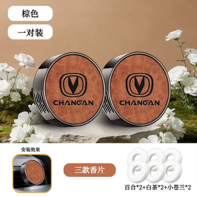 Changan CS75, Eado PLUS, Car Perfume Aromatherapy - model-b-air-vent-changan-embossed-orange-pair-includes-6-scented-tablets-floral-scent