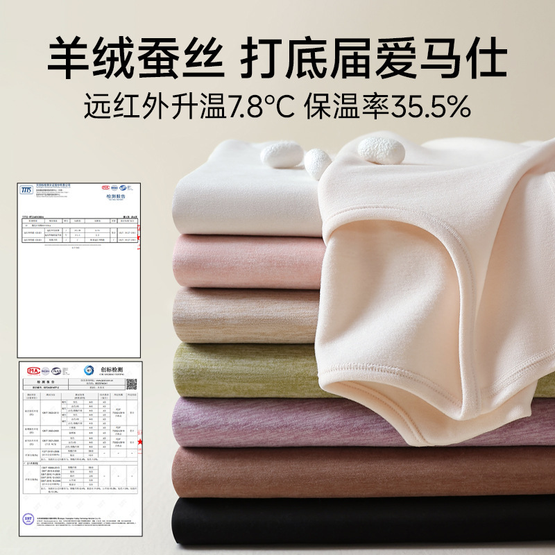 Women's Thermal Underwear with Fleece, Thickened, Comfortable, Seamless, Slim-Fit, High-Elasticity, Autumn Tops and Pants, Inner Layer, Brushed Base Layer for Girls