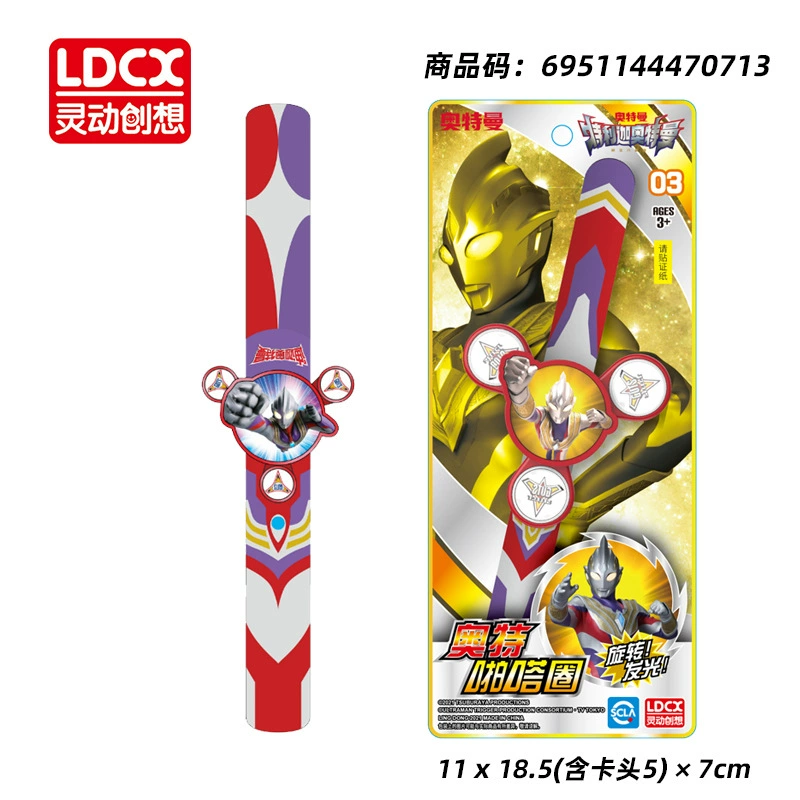 灵动 Genuine Alt Papa Circle-Diga Altman Composite Zetta Altman Teligato