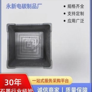 ʯīϻ����ؓ�O����ʯī���ӷ�ĩ���Yʯī���S�ҿɶ���