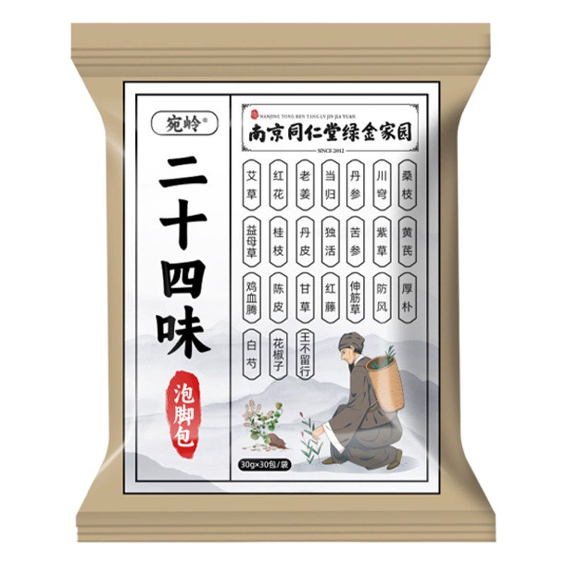 Травяная смесь для замачивания ног Nanjing Tongrentang, двадцать четыре вида трав, для влажного и холодного применения, с полынью и имбирем, для здоровья ног