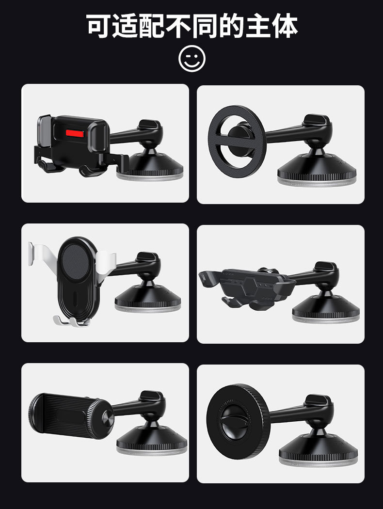 2025 Upgraded New Model Suction Cup Car Phone Holder Base with Extendable Arm That Can Rotate 360 Degrees