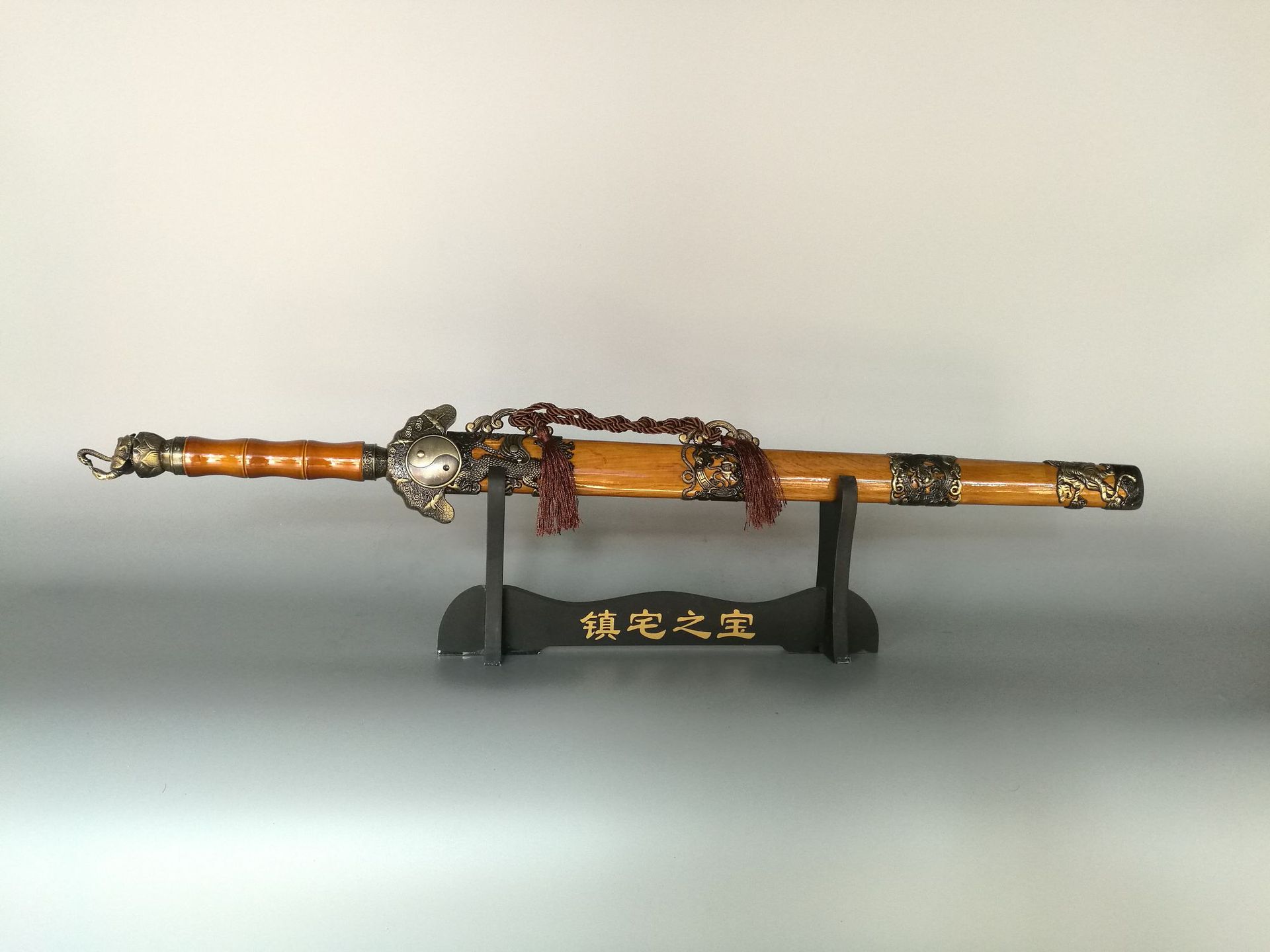 黄色小玄武太极剑