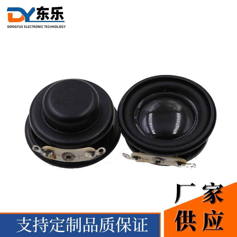31mm 4オーム3w全周波数重低音bluetoothオーディオスピーカーのマルチメディアスピーカーメーカーを提供します。|undefined