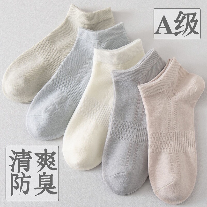 Bamboo fiber socks women's socks spring and summer breathable explosion-proof deodorant socks women's solid color all-match high-looking thin sweat-absorbent