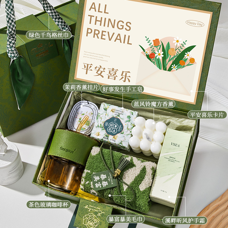 国庆节伴手礼盒伴娘实用礼品小众高级感结婚新婚礼物小喜糖盒轻奢|undefined