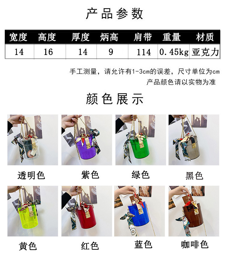 Mode Transparente Seide Bogen Acryl Messenger Zylinder Tasche display picture 14