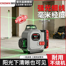 皇冠红光12线激光水平仪红外线高精度强光细线CT12-12D户外水准仪
