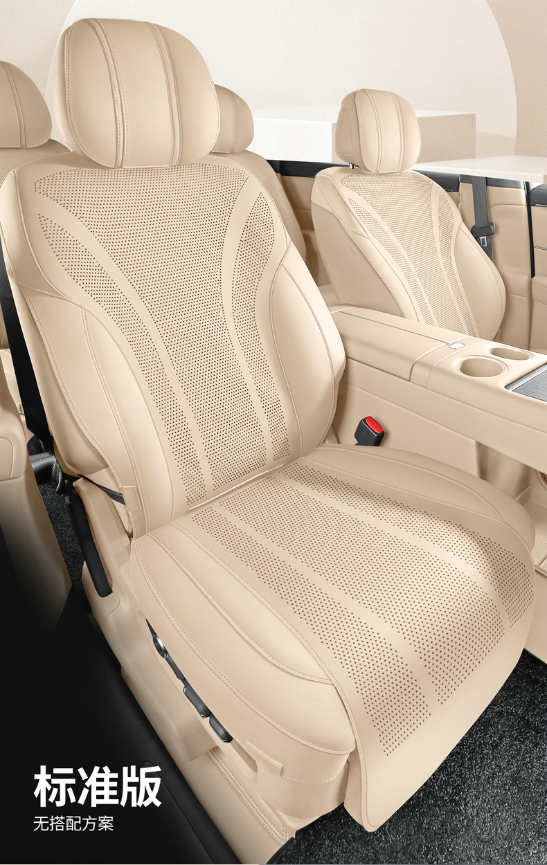 Qianjie M8 Special Cowhide Car Seat Cushion Half-Pack Breathable Seat Cover Ventilated Saddle Pad Four-Season Universal Seat Cover