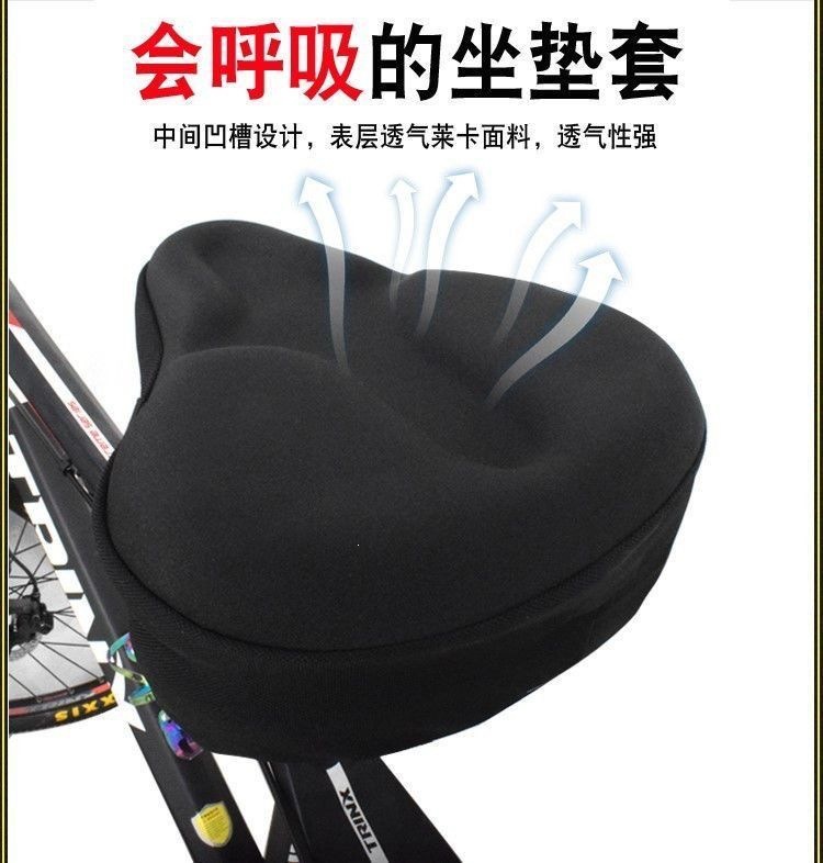 Extra-large, thickened silicone seat cover for electric bikes and bicycles, suitable for use with exercise bikes