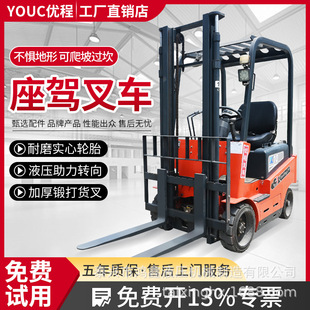 Four-Wheel Fully Electric Forklift 1 Ton 2 Tons 3 Tons Automatic Hydraulic Loading and Unloading Truck 0.5 Tons 1 Ton Three-Wheel Stacker