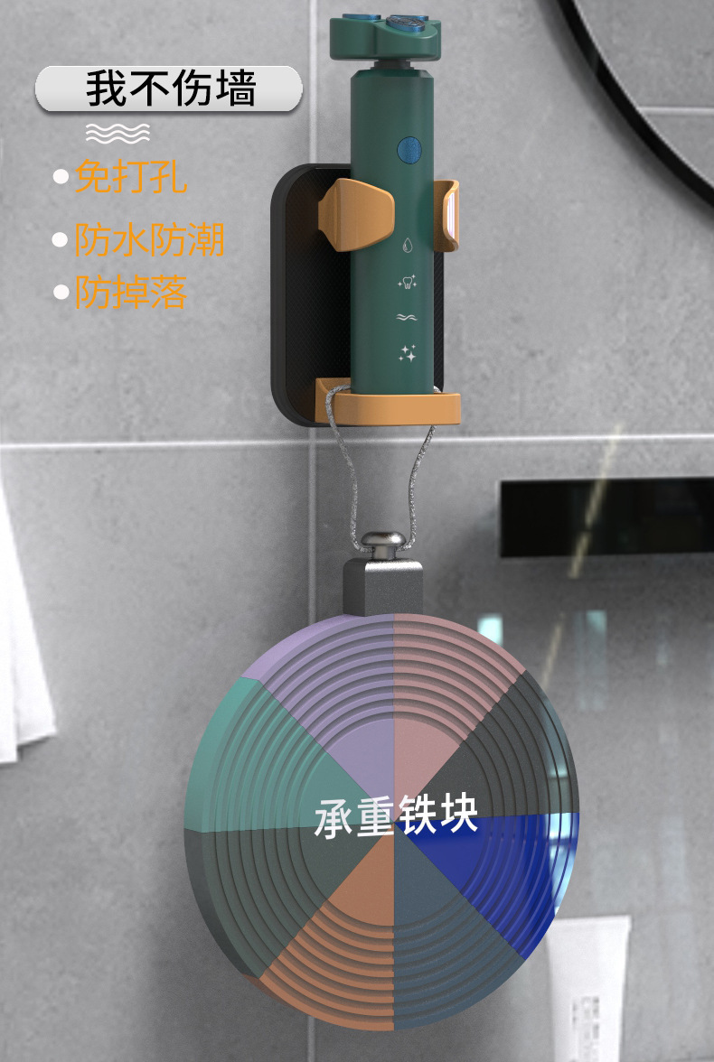 H-012剃须刀支架详情_06