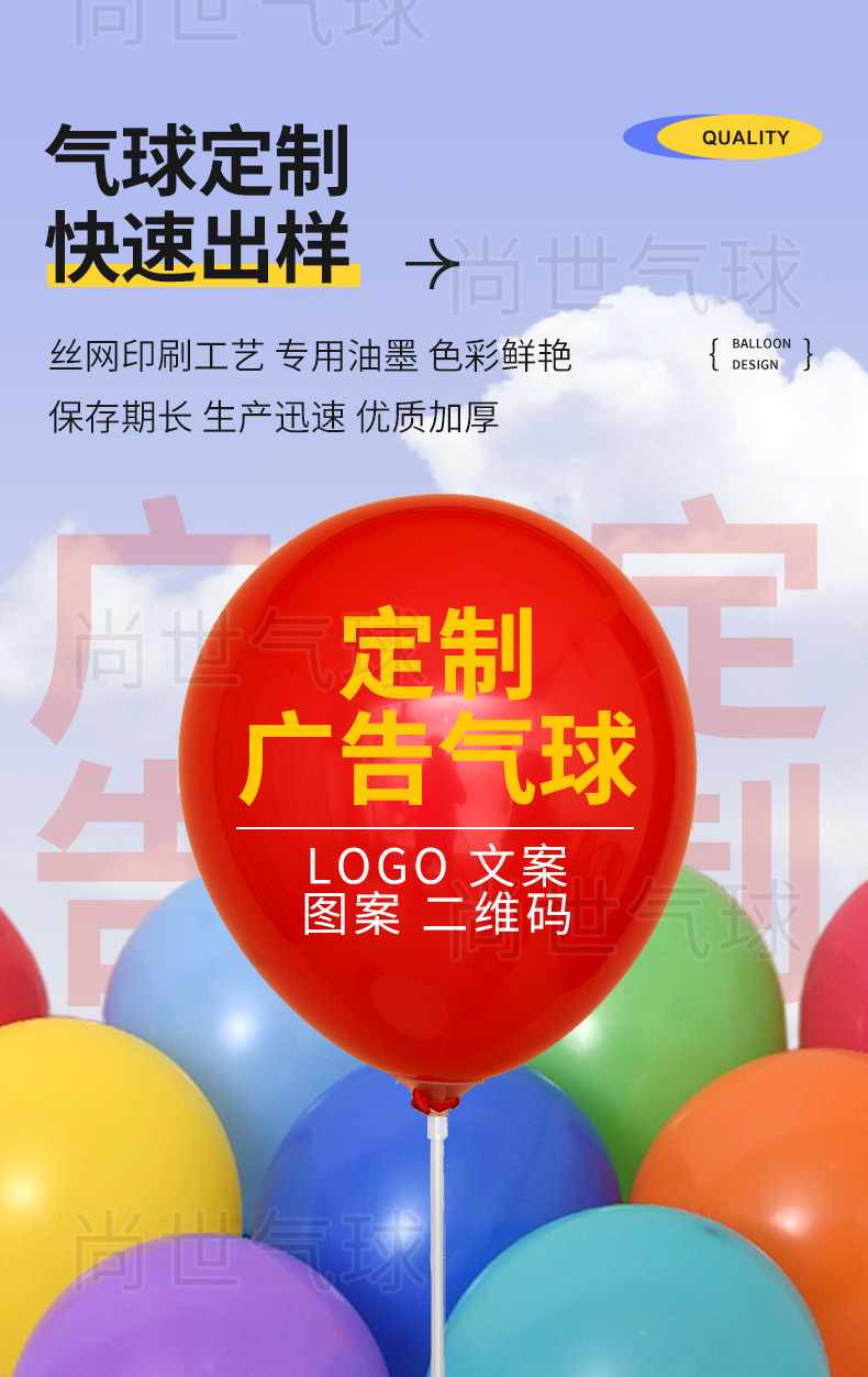 广告气球_03.jpg