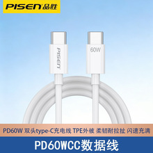 Ʒ�ٔ�����ͨ�ó�늾�������ptypeCPD60W������侀�֙Cƽ����ݔ