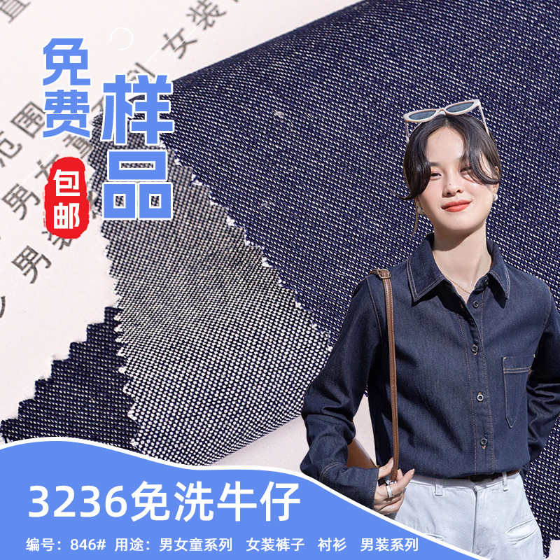 3236��ϴţ�г�����������Ůͯϵ��Ůװ���ӳ�����װϵ��ţ�в�