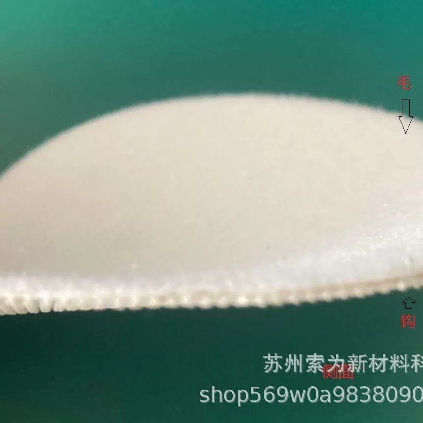 打磨盘魔术贴复合垫片一面钩一面毛双面钩双面毛