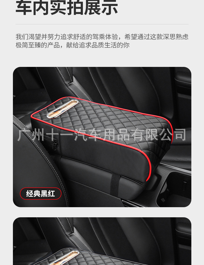 Car armrest box extended thick memory foam pad universal car center armrest protective cover tissue box