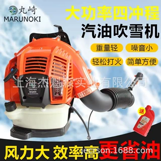 丸崎WQ800背负式吹风机手启动大功率鼓风机汽油吹雪机吹叶机