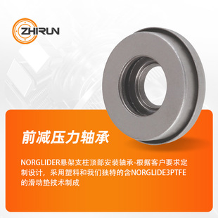 Suitable for Buick Kaiyue Baojun-560,610 top rubber bearing front pressure reducing bearing damping bracket bearing