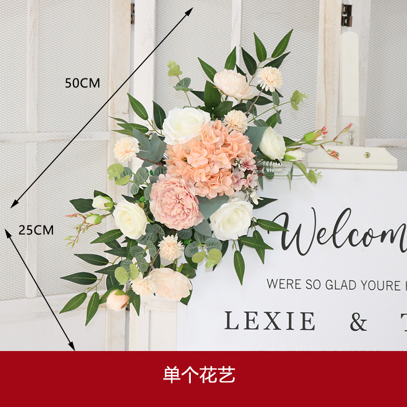 新商品の花芸がオープンした花かごの花球は客を迎えます。|undefined