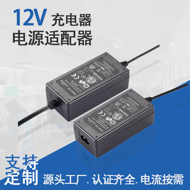 デスクトップ 12V 電源アダプタ 1a2a3a4a5a6a7a8a9a10a 電源アダプタ CE 認証済み|undefined