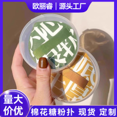 マシュマロ100分エアークッションパフファンデーション専用スポンジ干湿両用超ソフト食べないパウダーアップリケ道具