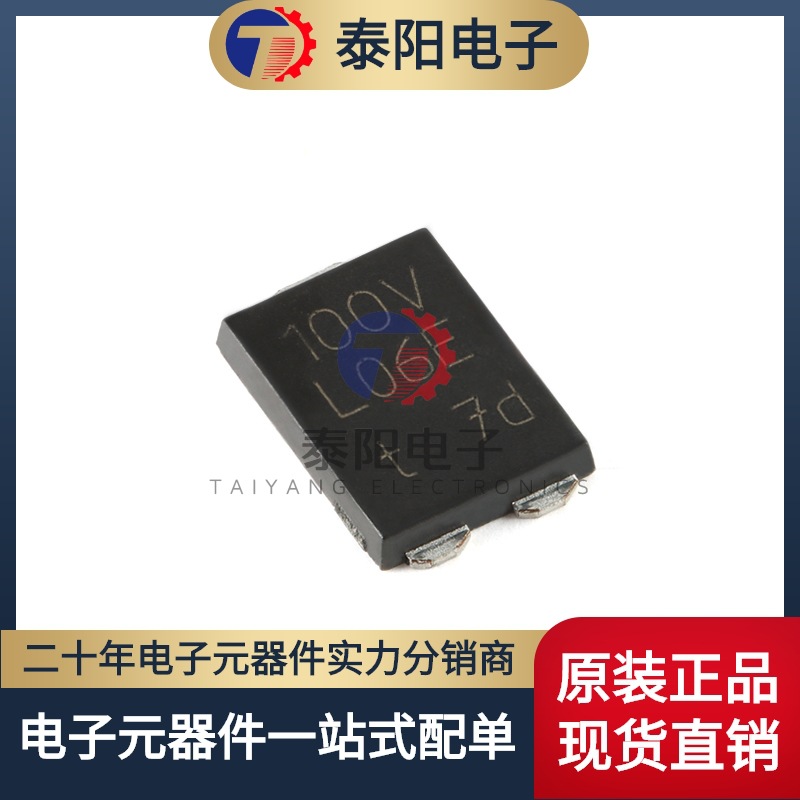 原装正品 PMEG100V060ELPDZ CFP15 100V 6A 肖特基势垒整流器