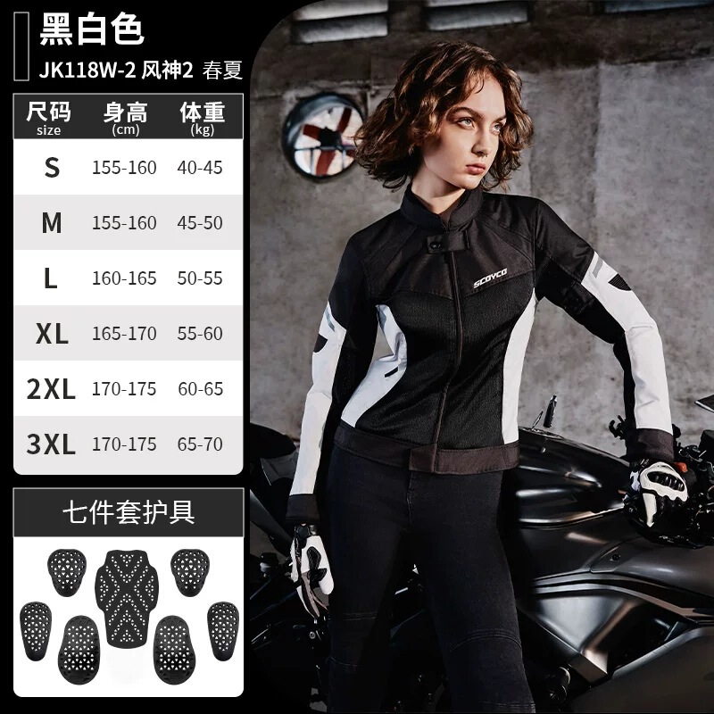 Off-Road Motorcycle Summer Riding Clothing for Men and Women, Motorcycle Racing Clothing, Mesh Breathable Casual Jacket, Commuting Jacket Off-Road Motorcycle Summer Riding Clothing for Men and Women, Motorcycle Racing Clothing, Mesh Breathable Casual Jacket, Commuting Jacket