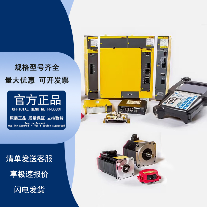 发那科FANUC A290-7224-V506 A06B-6079-H205
