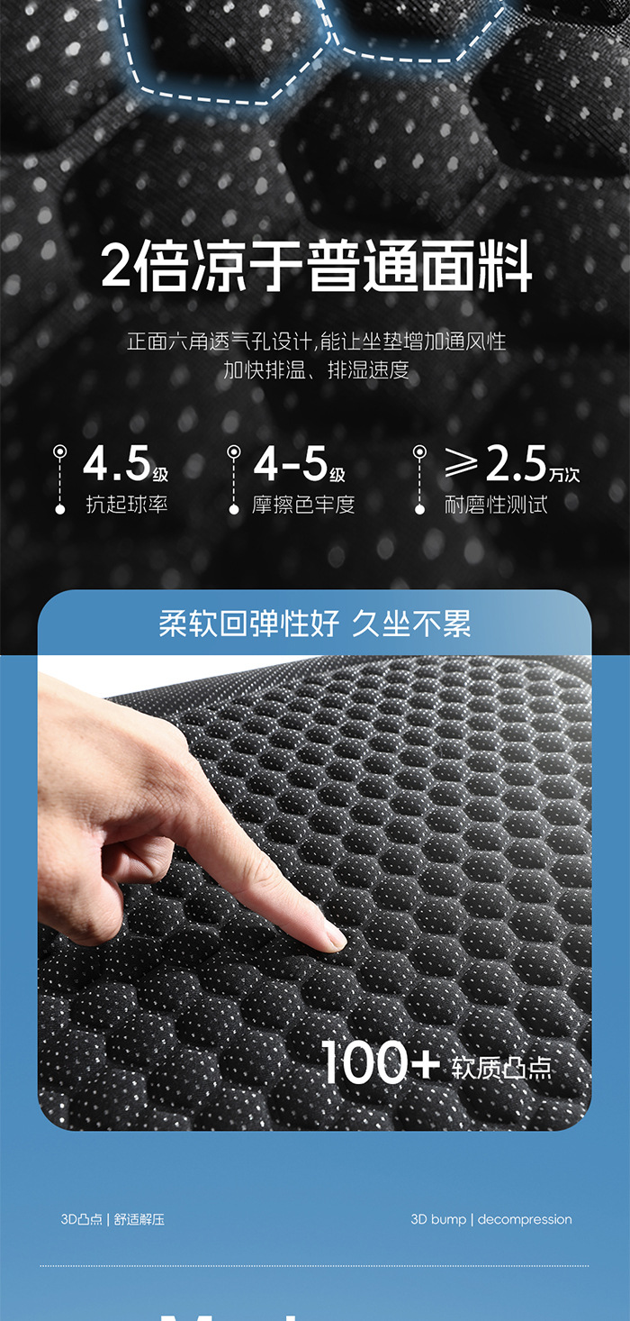 Car seat cushion for all seasons, suitable for cars, trucks, and vans, single seat, breathable, comfortable, non-slip, for driver and passenger seats
