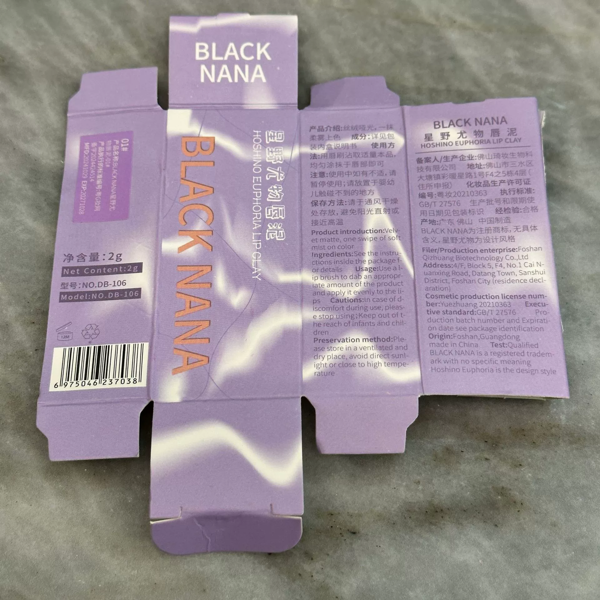BLACK NANA Matte lipstick, translucent shading