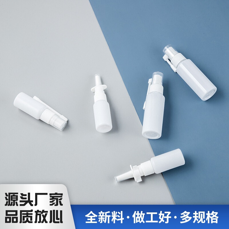 20ml side spray bottle direct spray bottle nose spray bottle oral spray bottle sinus cleaning bottle wholesale spot