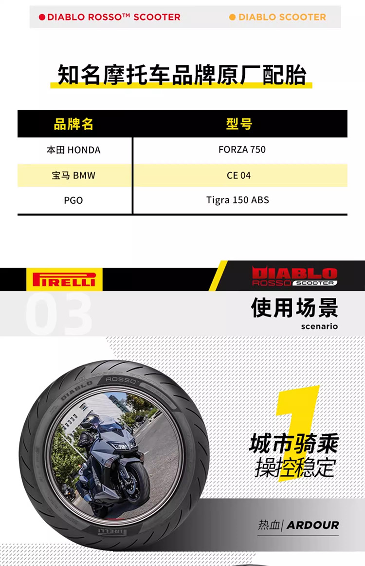Pirelli motorcycle tire red magic pedal semi hot melt high performance non slip vacuum tire new genuine goods electric car